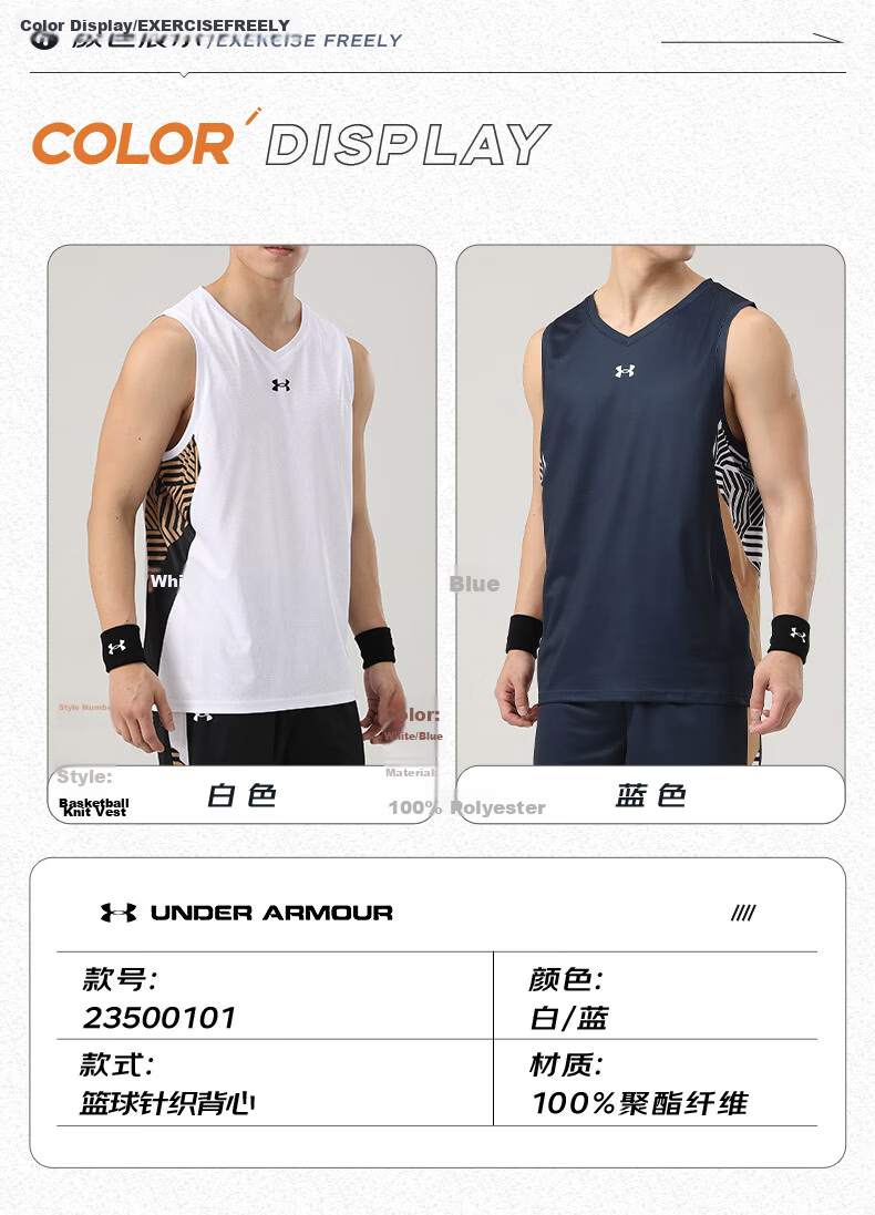 Under Armour Men's Short Sleeve Sports Tank Top Summer Quick-Dry Breathable Loose Fitness Running Training Basketball Shirt 2