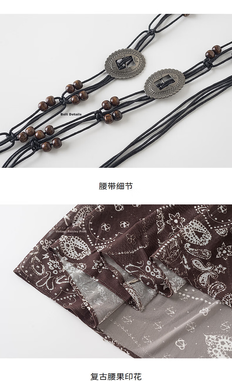 Yixiang Liying Coffee Color Floral Print Women's Skirt 2026 Summer Vacation Style Mesh A-line Skirt Vintage Coffee 155/58A/S 41