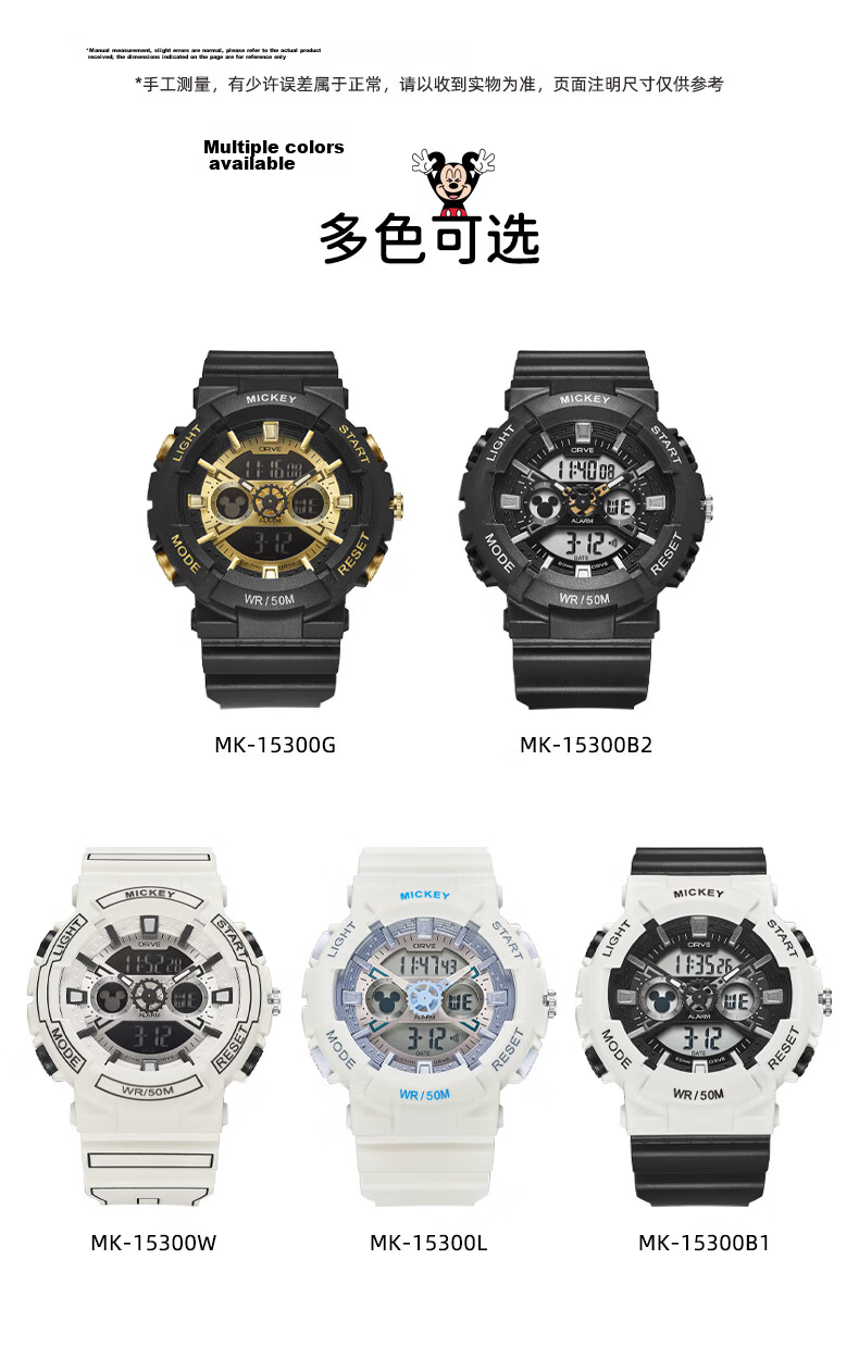 Disney Youth Electronic Watch Student Middle School Alarm Waterproof Outdoor Sports Boys Mechanical 12