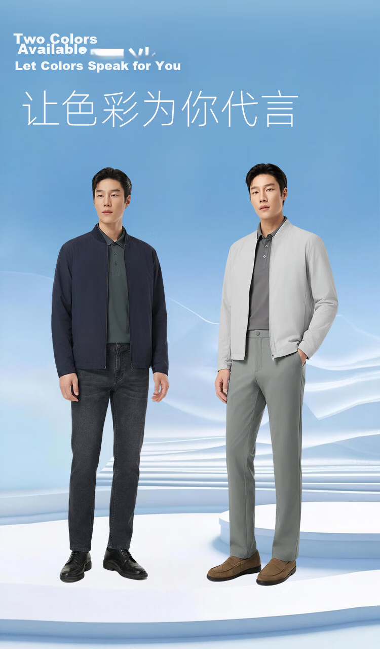 YOUNGOR Men's Spring New Baseball Collar Single Jacket Business Casual Commuting Versatile Outdoor Coat 414959E 6