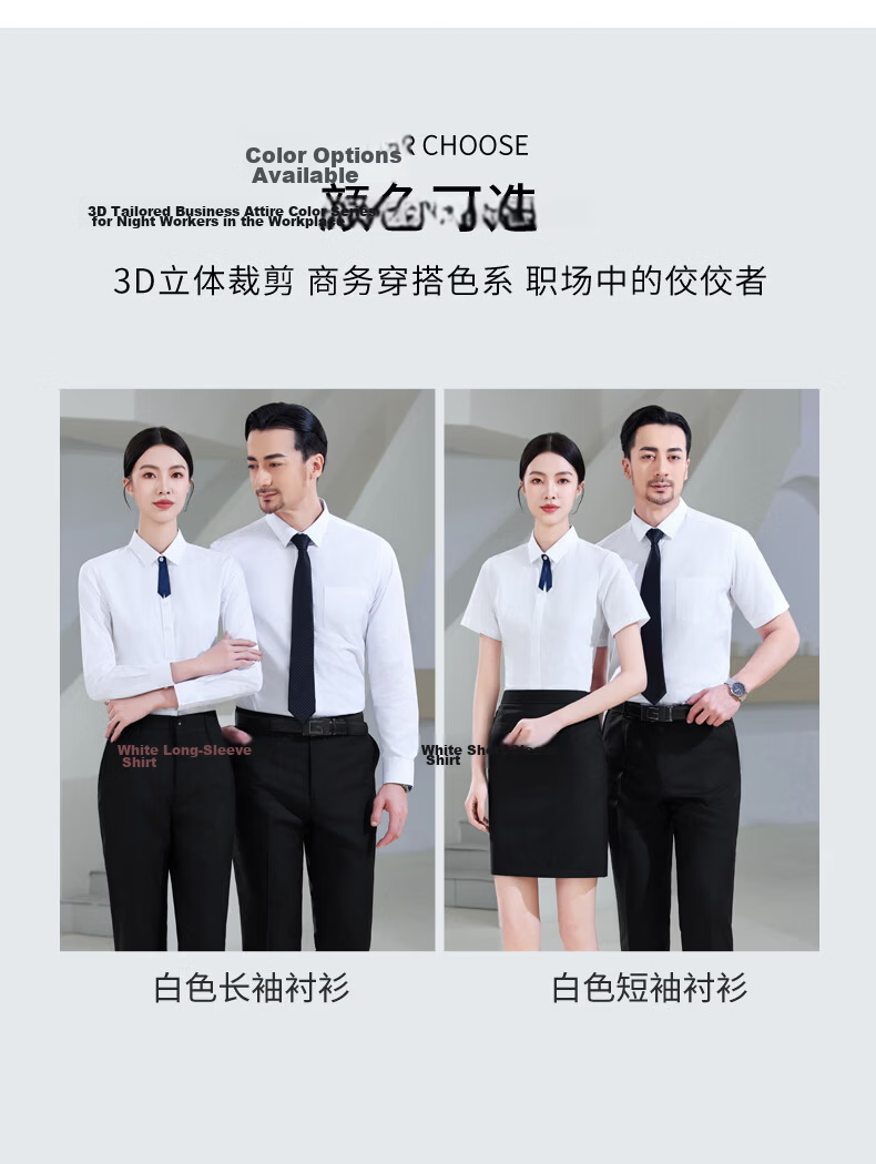 Chaoxu White Shirt Women 2026 New Anti-Exposure Long Sleeve Slim Fit Professional Formal Interview Commuting Casual Versatile Blouse 8