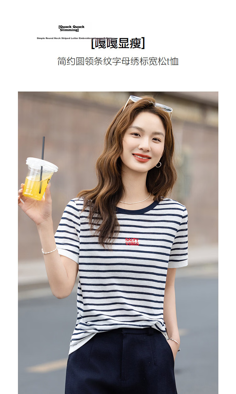 Demana Cloud Cotton Summer Simple Round Neck Striped Letter Embroidered Loose Slimming T-Shirt for Women Premium Feel 5