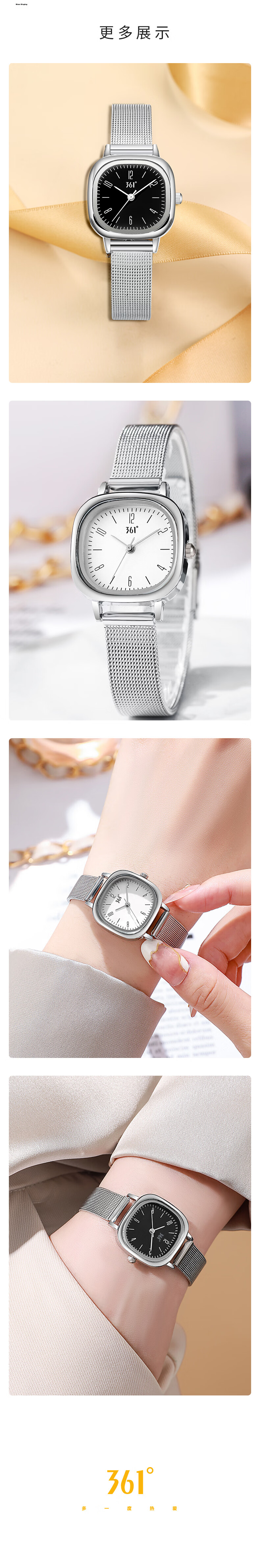 361° Little Sugar Cube Women's Watch for High School Students, Stylish Niche Design, Compact Girls' Wristwatch, Anniversary Gift Box Set 3