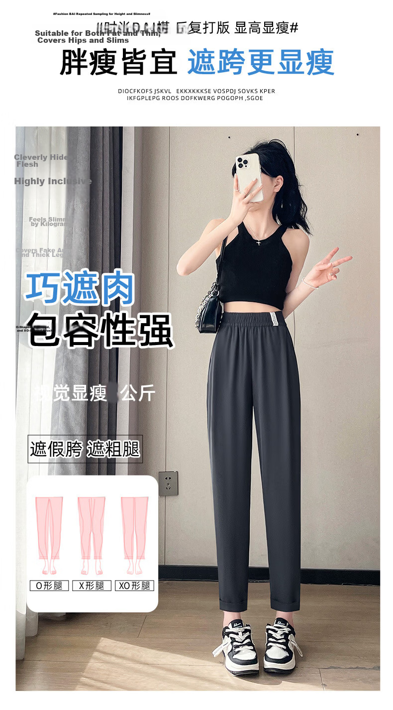 Langsha Women's Summer 2026 New Elastic High-Waist Petite Nine-Point Harem Suit Cigarette Pants Casual Commuter Trousers 4