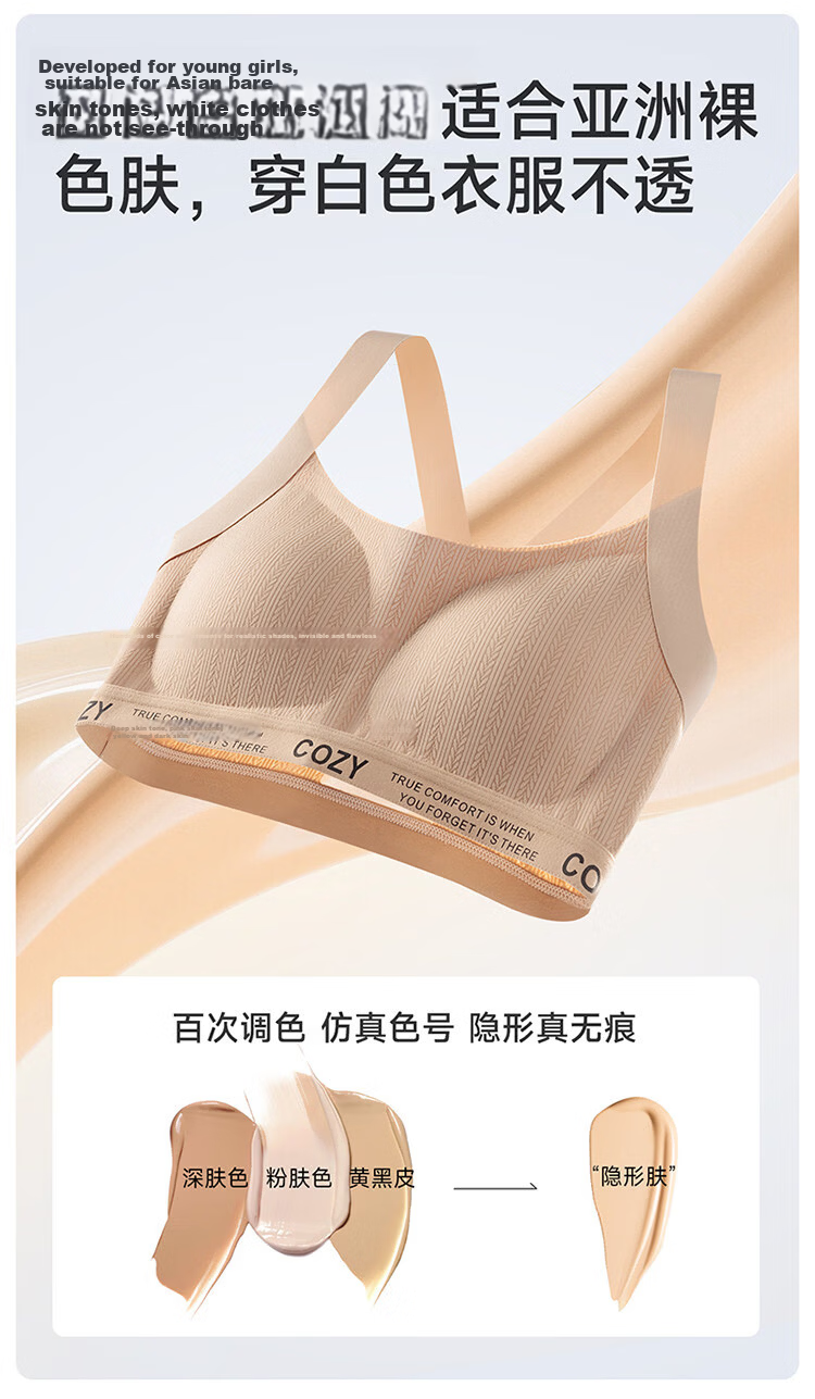 Urban Beauty Girls' Sports Bra Student Athletic Underwear Children's Youth Development Anti-Shock Vest for Middle and High School Girls 8