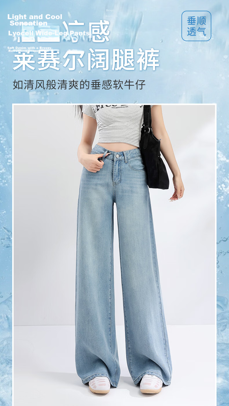 Langsha Tencel Cotton Lyocell 2026 Spring Summer Loose Wide-Leg Pants Slimming Breathable Cool Ice Silk Trousers 1