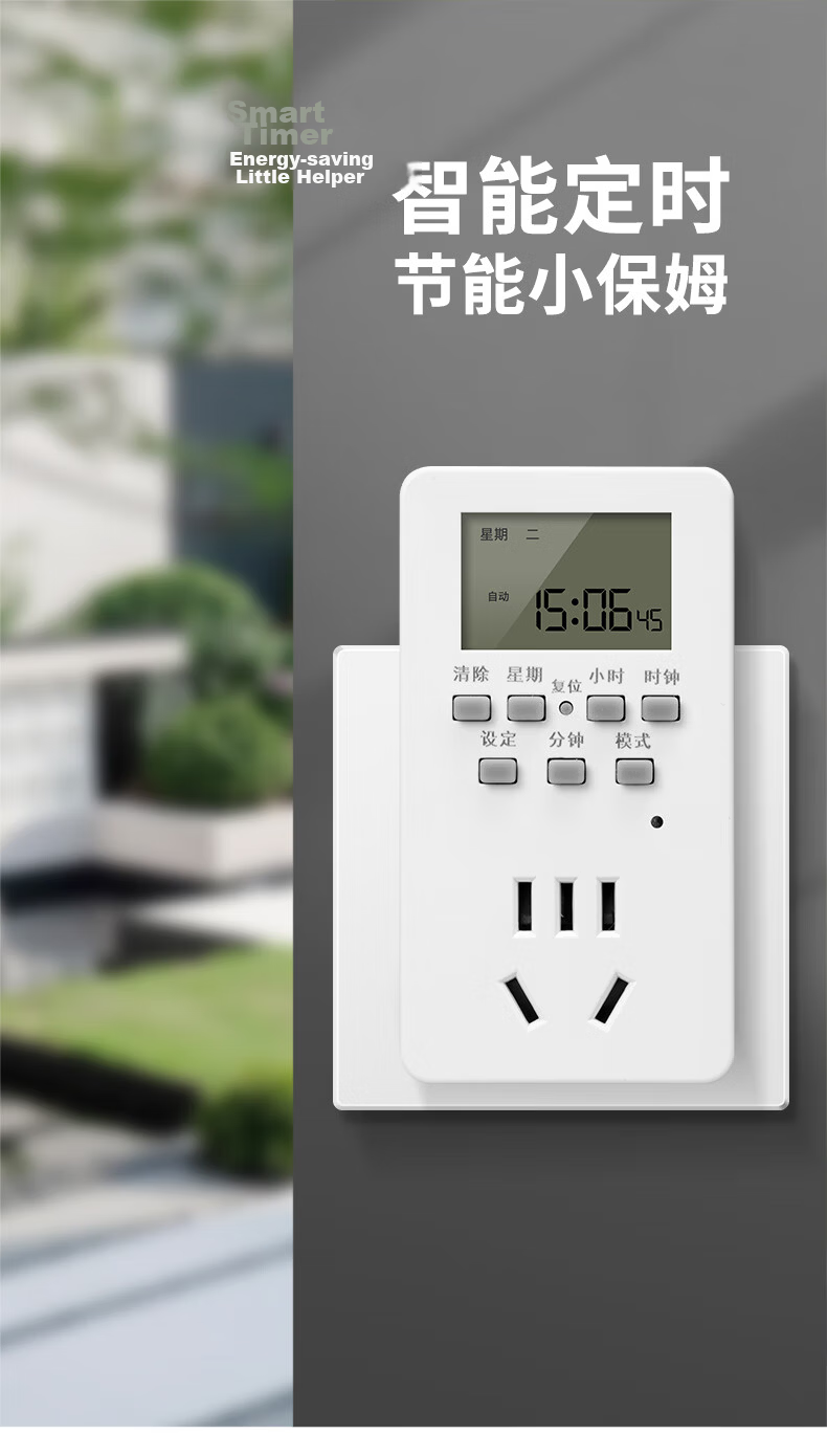 International Electric Timer Socket National Standard Digital Electronic Timer Switch Timing/Countdown/Intermittent Cycle Power On-Off 24-Hour Segment Conversion Socket Auto Power Off 16A 1
