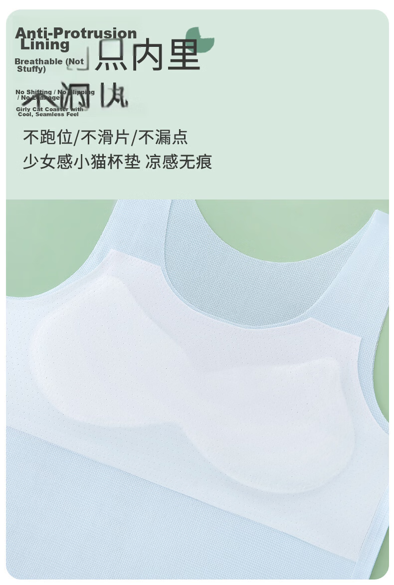 Ariel & Aurora Girls Long Summer Vest Breathable Seamless Cooling Anti-Bulge Innerwear for Elementary and Middle School Students Ages 7-16 M 6