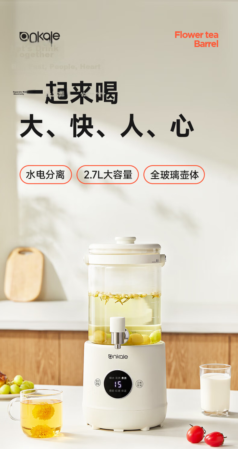Ankale 2-In Multifunctional Health Pot, Food-Grade Whole Machine, Office Mini Small 1-Person Kettle, Insulated All-In Automatic Constant Temperature Tea Pot AJL-06Z01 2