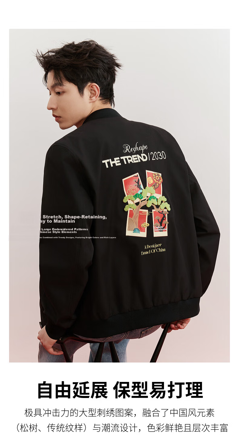 CABBEEN Solona Twill Men's Jacket with Pine Embroidery Chinese Style Windproof Long Sleeve Coat 2026 Spring 4