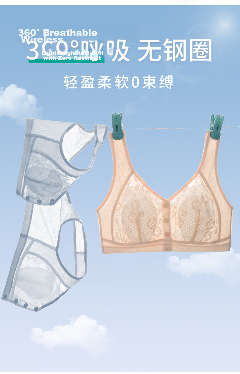 Langsha Mom Women's Underwear Middle-aged Bra Front Buckle Bunny Ear Cup Plus Size Vest Summer Thin Breathable Bra 7