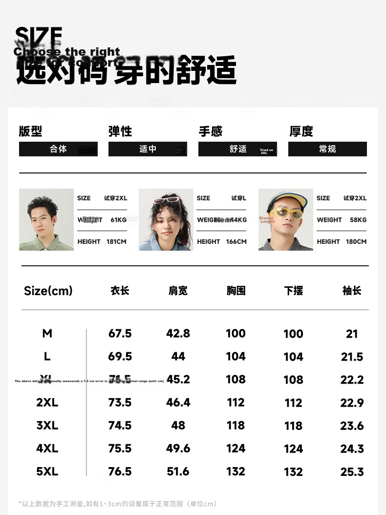 GENIOLAMODE Semir Group Men's Polo Shirt Short Sleeve Summer New Casual Quick-Dry Breathable Light Business Collar T-Shirt 12