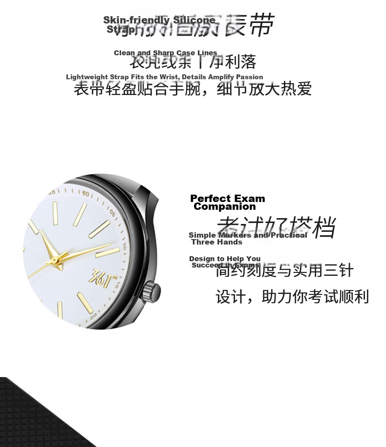361° Youth Couple Casual Unisex Simple Versatile Sports Wristwatch for Middle and High School Students 6