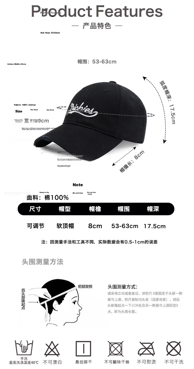 Dickies Soft Top Pure Cotton Baseball Cap Unisex Vintage Washed Large Head Circumference Duckbill Hat Black 6