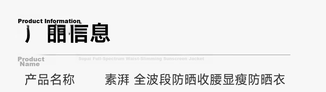 SUPIELD Full Spectrum Professional UV Protection Slim Fit Waist-Defining Sun Protection Jacket for Women, Arctic Gray, Size S 28