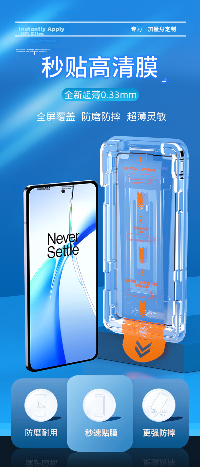 Smorss 3D Curved Full Adhesive Film New Dust-Free Workshop Compatible with OnePlus 13 Tempered Glass Screen Protector Full Coverage HD Anti-Drop Strong Anti-Fingerprint Original Screen Smooth Touch 3
