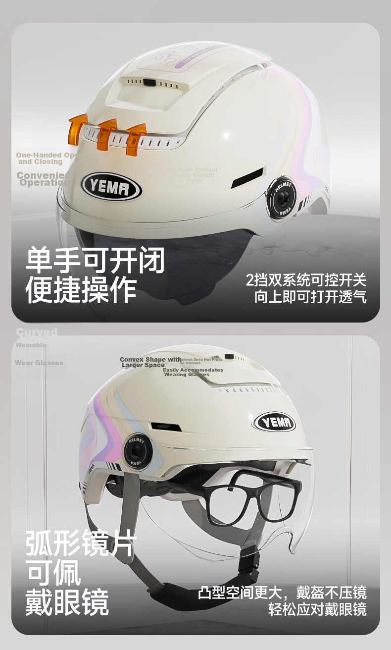 YEMA 3C Certified Electric Vehicle Helmet Unisex Summer Sun Protection Large Sunroof Half Helmet Double Lens Motorcycle Safety Helmet 370S Street Fighter + Aurora Long Lens 17