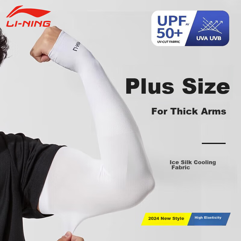 LI-NING Unisex Cooling UV Protection Ice Silk Arm Sleeves for Outdoor Sports, Fishing, and Driving