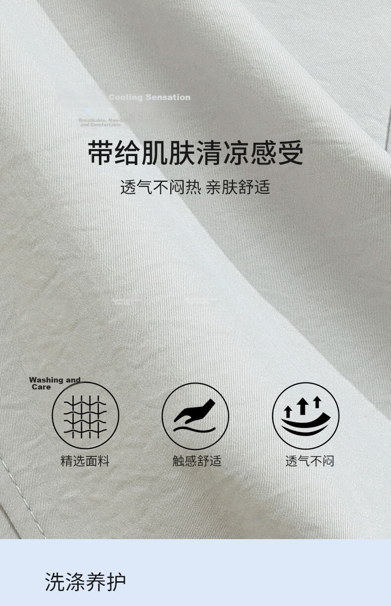 Borui Ice Cool Quick-Dry Curved Blade Breathable Casual Pants 2026 New Spring Summer Thin Wide-Leg Banana Pants 5