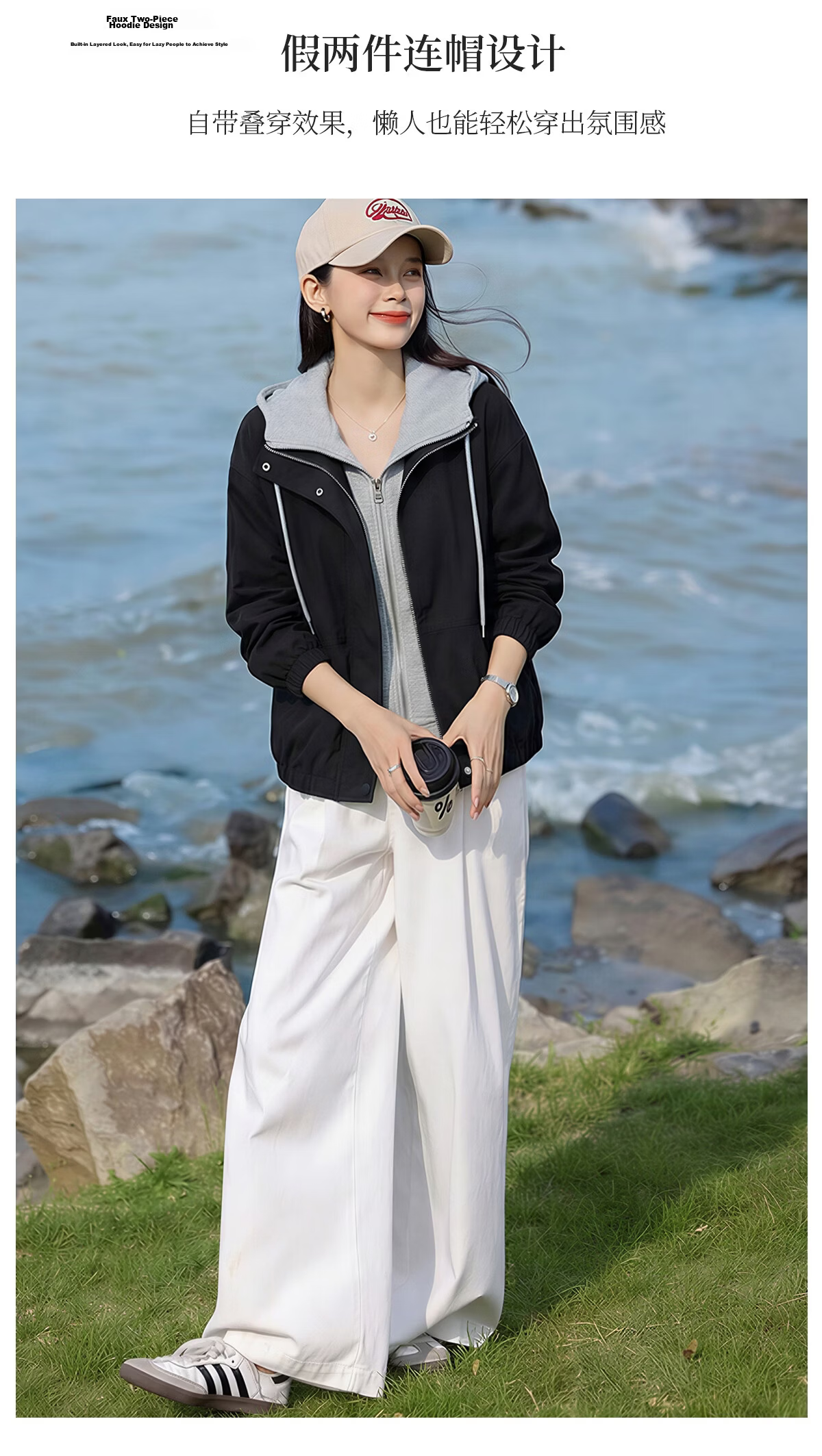 Chushen Women's Spring and Autumn Short Jacket Hooded Two-Piece Colorblock Loose Casual Jacket S61D115 2