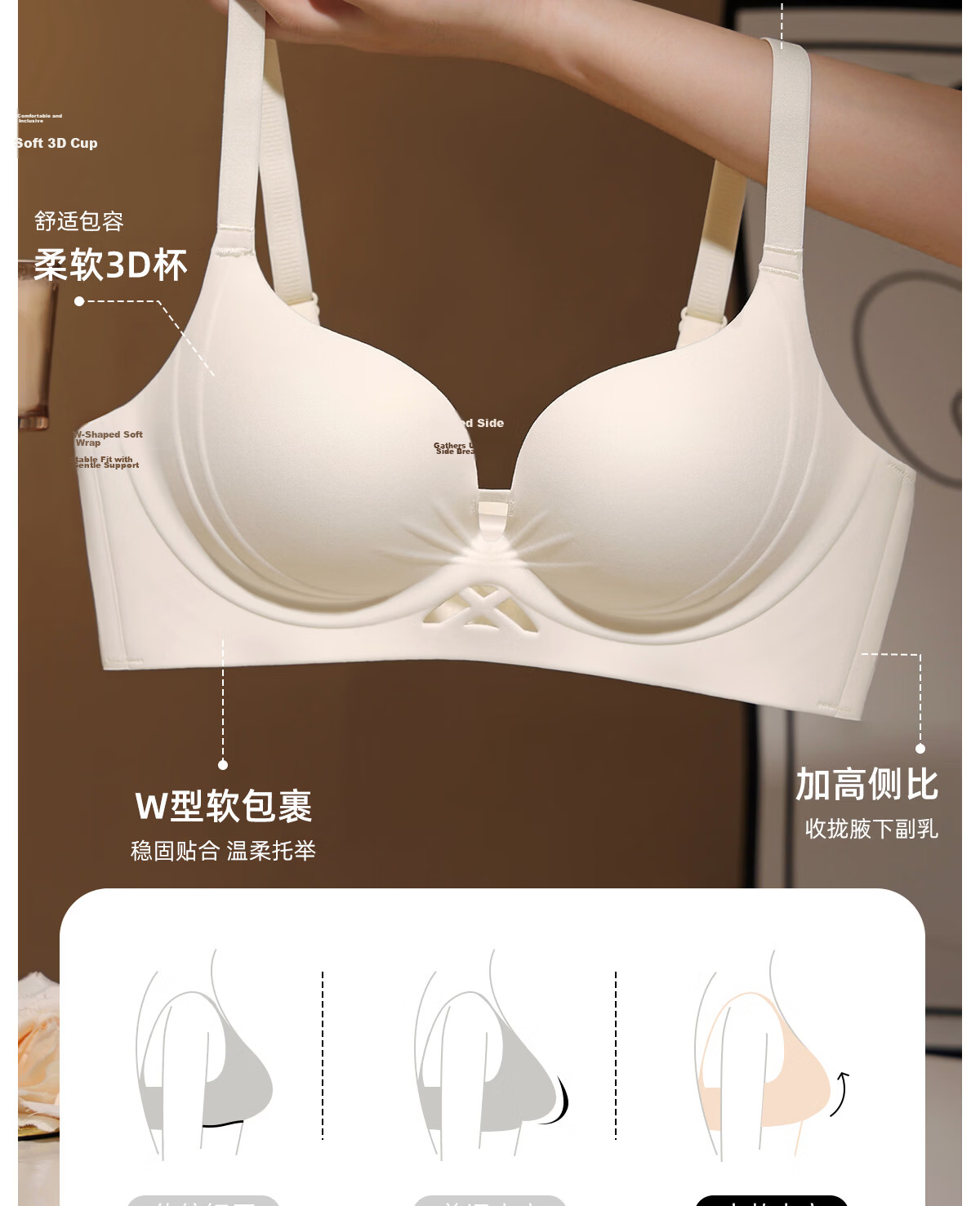 Bingxue Kapok Women's Underwear Small Chest Push-Up Enlarging Soft Support Side Breast Gathering Seamless Lightweight Breathable Comfortable Bra 5