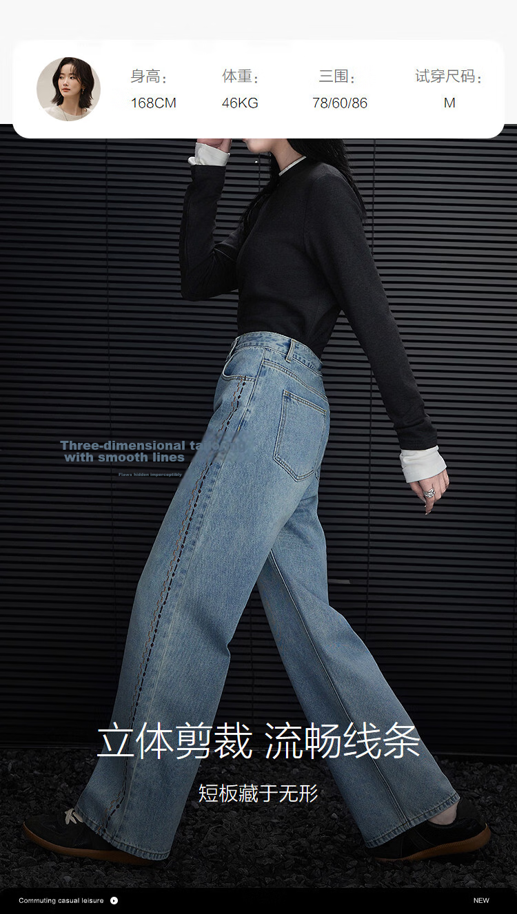 Demana [Cloud Oxygen Cotton] Spring High-Waist Embroidered Slimming Straight-Leg Concealing Wide-Leg Jeans for Women Premium Quality 8