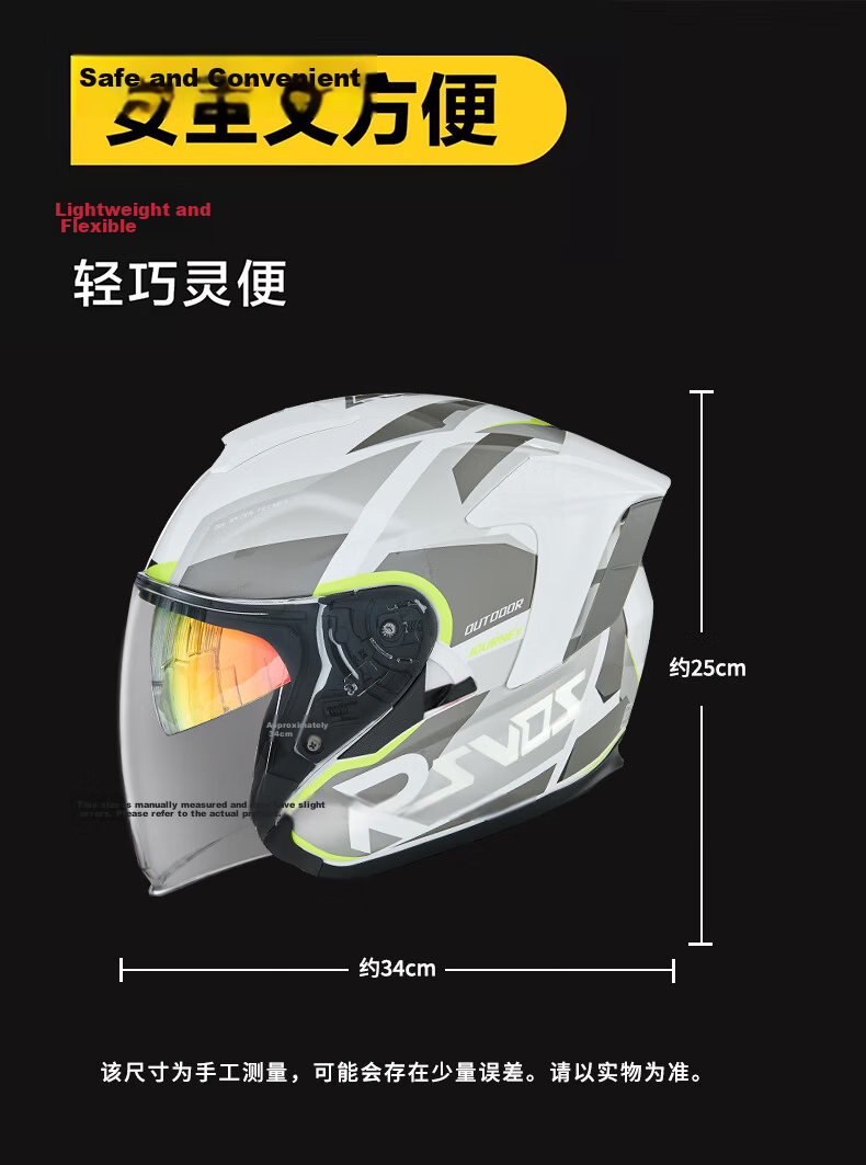 RSV Motorcycle Helmet 3C Certified Unisex Four-Season Half Helmet Dual Visor Windproof Electric Bike Bluetooth Earphones 3XL 11