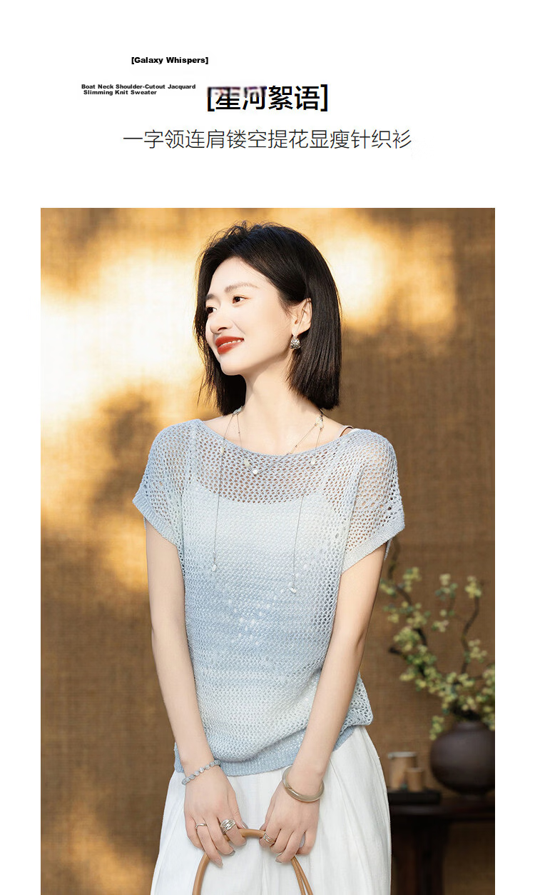 Demana [Galaxy Whisper] Summer Off-Shoulder Raglan Hollow Jacquard Irregular Gradient Slimming Knit Top for Women Premium 5