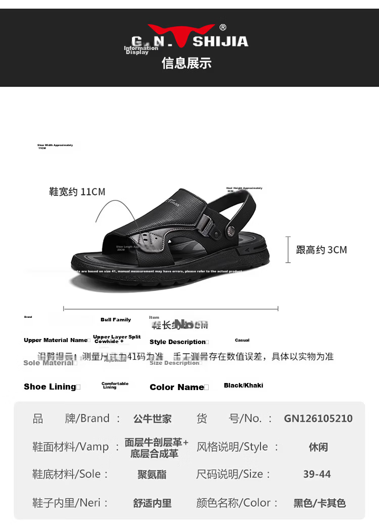Bull Family Men's Leather Sandals Summer New Soft Sole Comfortable Beach Shoes Outdoor Dual-Purpose Driving Slippers 7