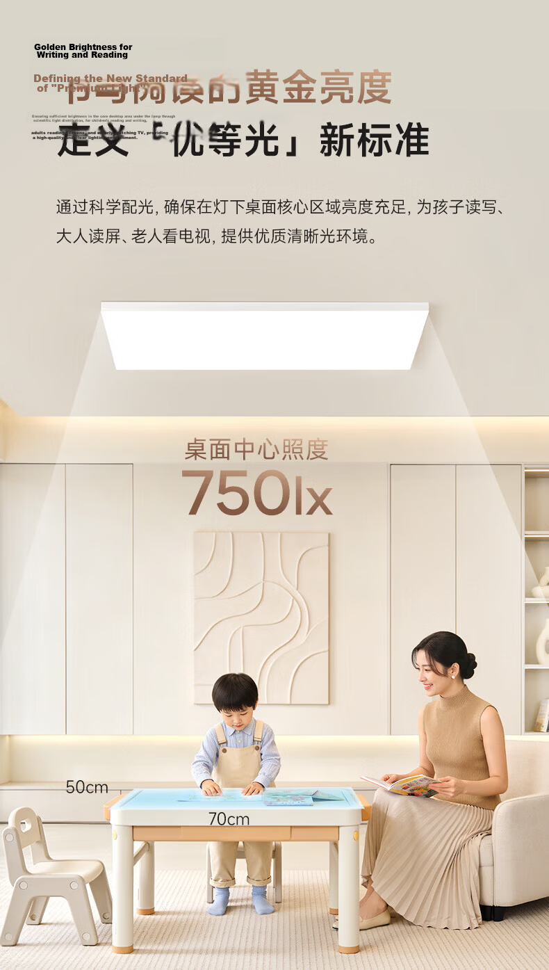 Haishibao Simple Light Minimalist Smart Living Room Ceiling Light Right Angle Full Screen Full Spectrum Ultra-thin All-inclusive Ceiling Lamp 10