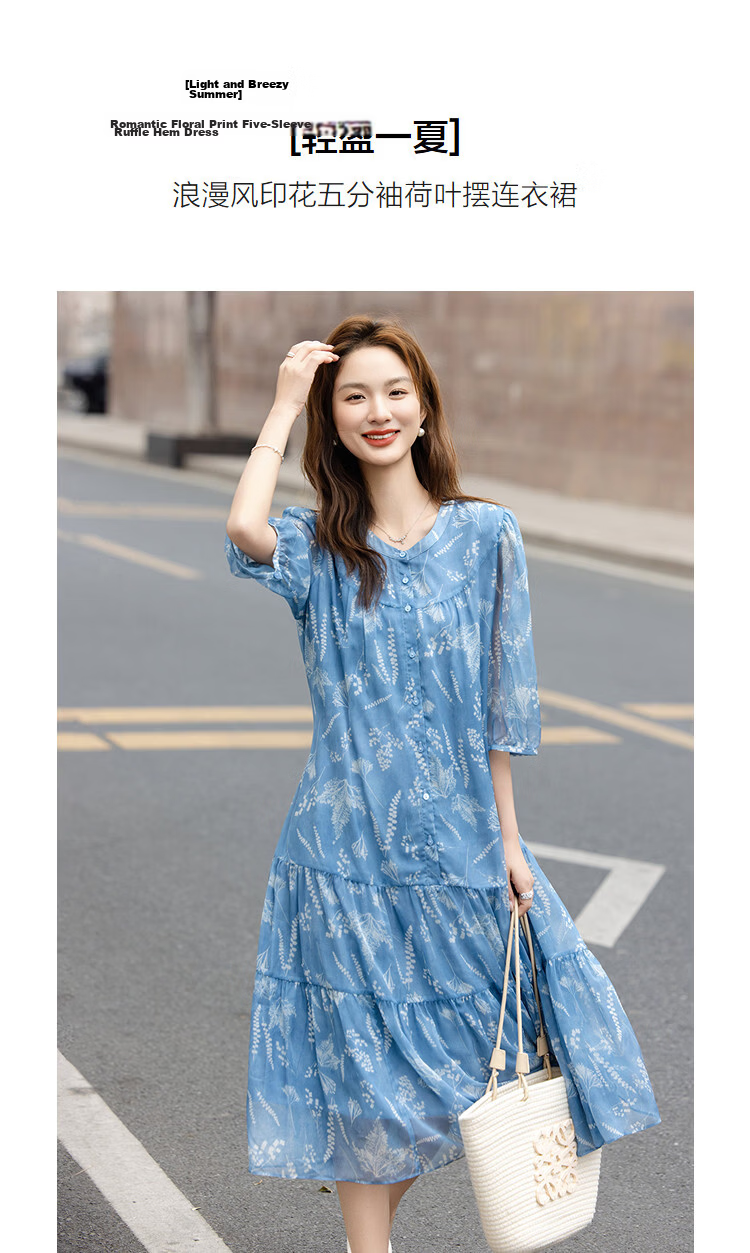 Demana Lightweight Summer Romantic Round Neck Printed Five-Sleeve Ruffle Hem Slim Fit Dress for Women Premium Quality 5