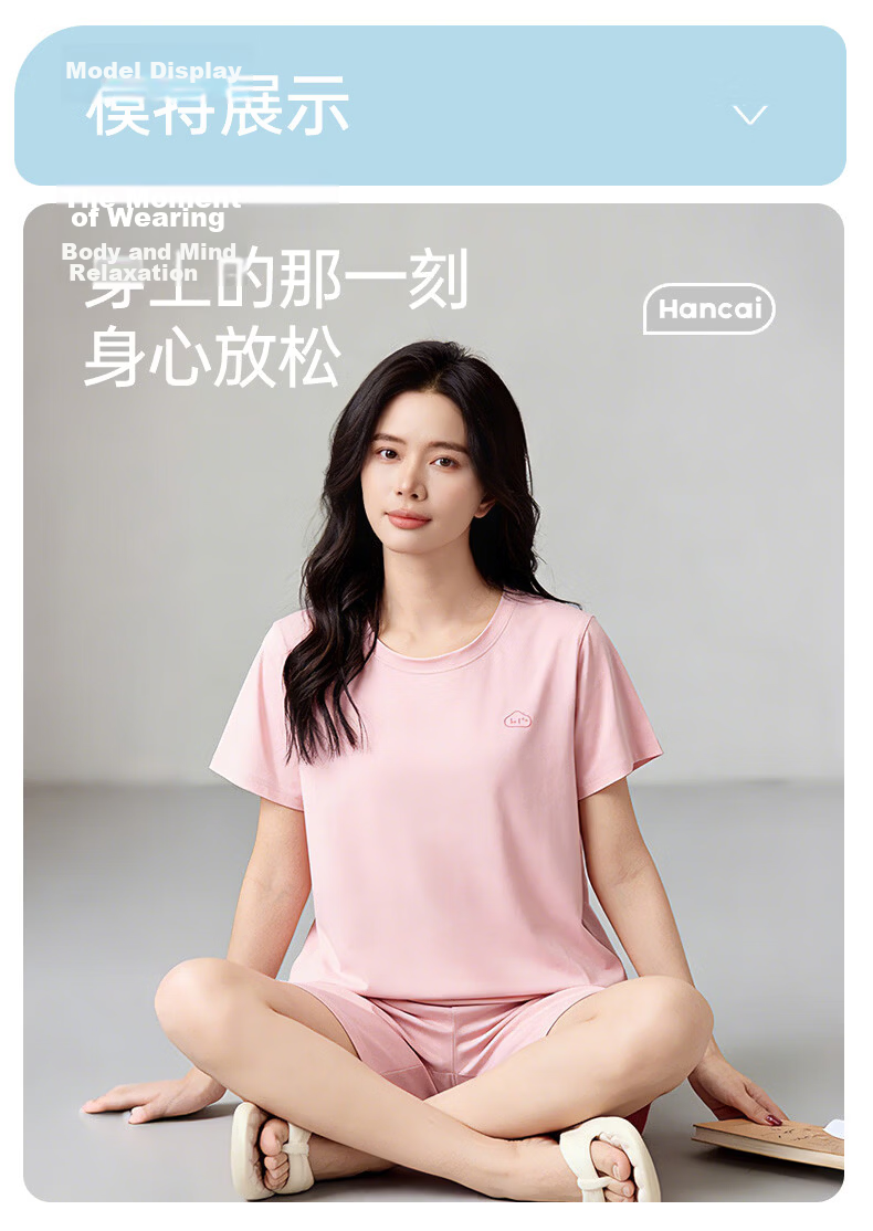 Han Cai Women's Summer Cooling Modal High-End Pajama Set Cherry Pink M [Cooling Short Sleeve and Shorts] 4