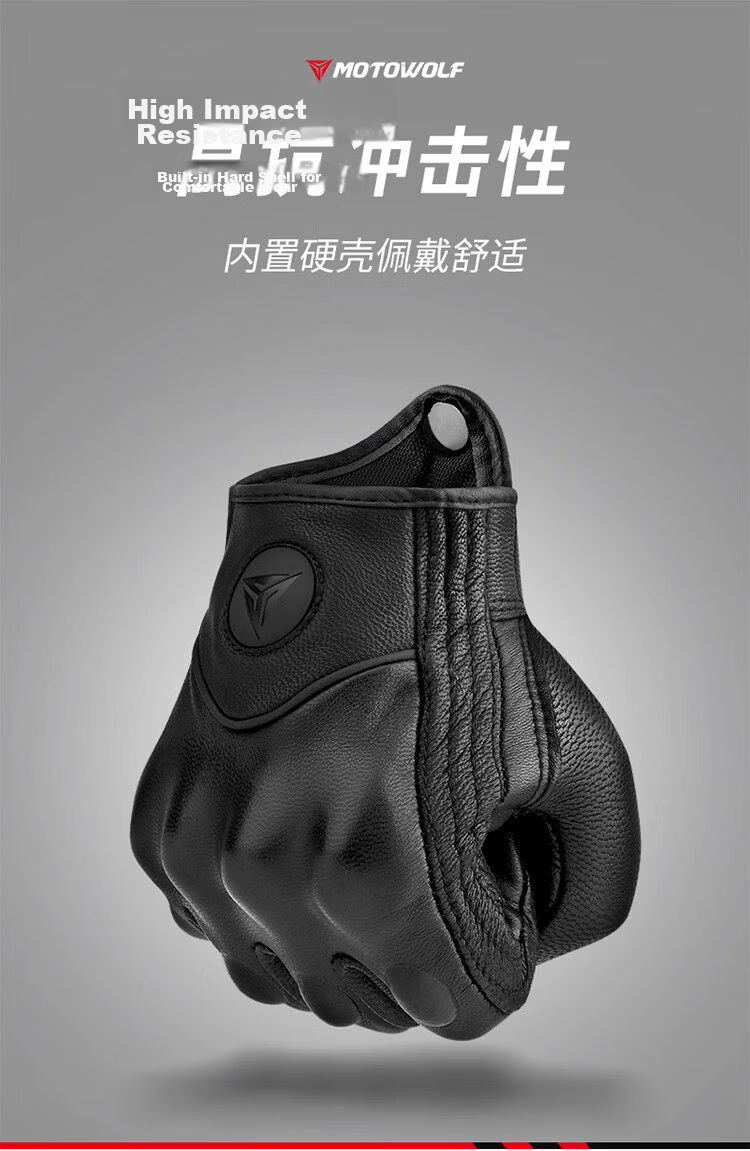 MOTOWOLF Motorcycle Gloves Riding Gloves Anti-Fall Genuine Sheepskin Summer Breathable Motorbike Off-Road Full Finger Unisex Four Seasons 6