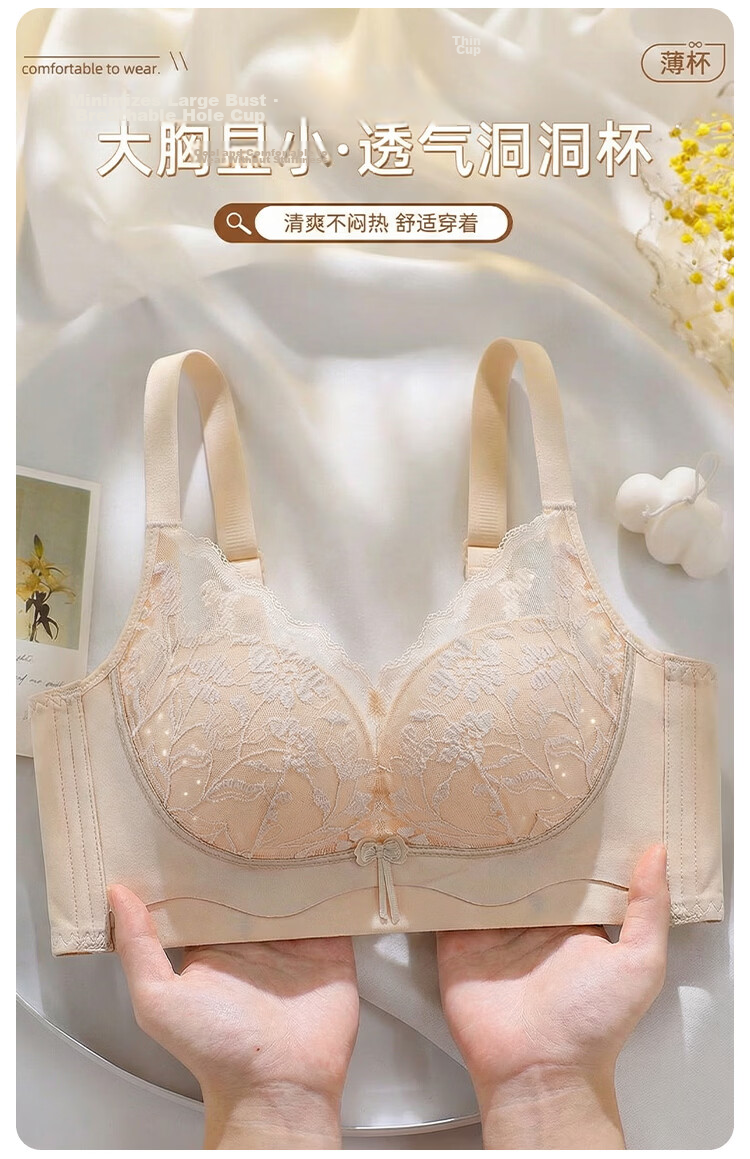 GUJIN Women's Seamless Bra Liquid Foundation Color Lift and Gather Large Bust Minimizing Wireless Breathable Lace Anti-Sagging Bra 2