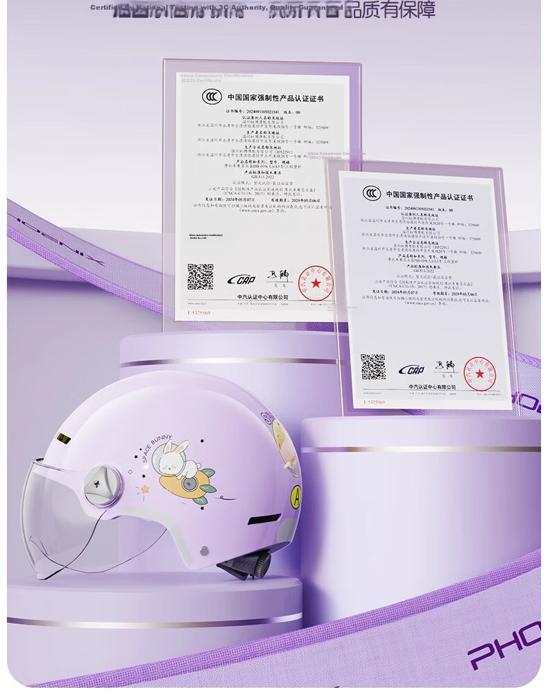 Phoenix New National Standard 3C Certified Electric Vehicle Helmet for Men and Women, Ventilated and Breathable Electric Scooter Motorcycle Safety Helmet, Four-Season Universal Half Helmet, Purple Car 7