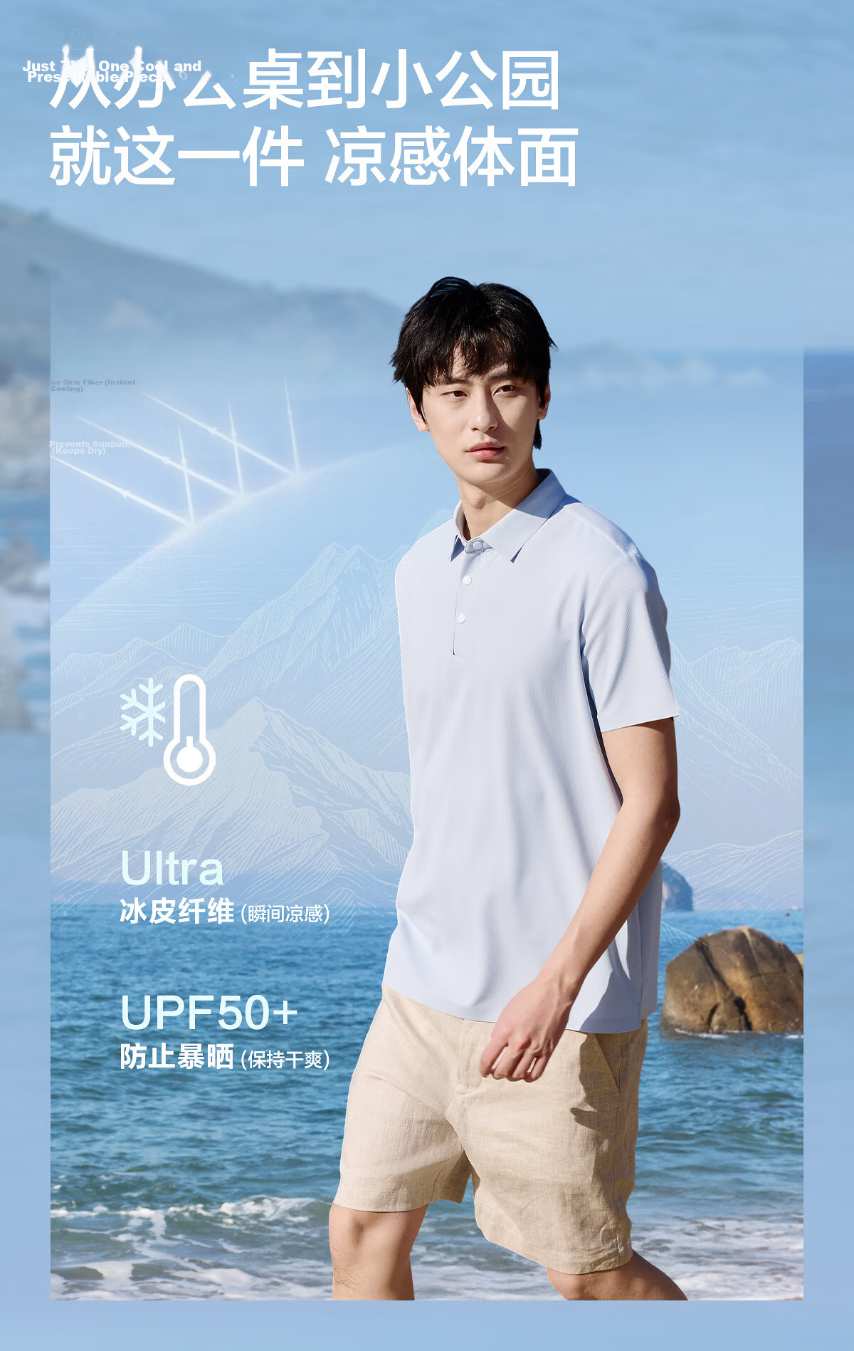 Hodo Men's Cooling Ice Skin 7A Antibacterial Sports Pressure Glue Placket Sun Protection Short Sleeve Polo Shirt 4