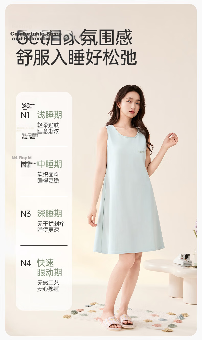 FENTENGCARE Women's Cotton Nightdress 2026 Summer New Padded Vest Dress Casual Breathable Girl Homewear 8