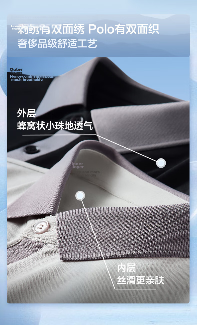 Red Bean Ice Silk Cooling Polo Shirt Short Sleeve Men's Business Casual Comfortable Short Sleeve T-Shirt 5