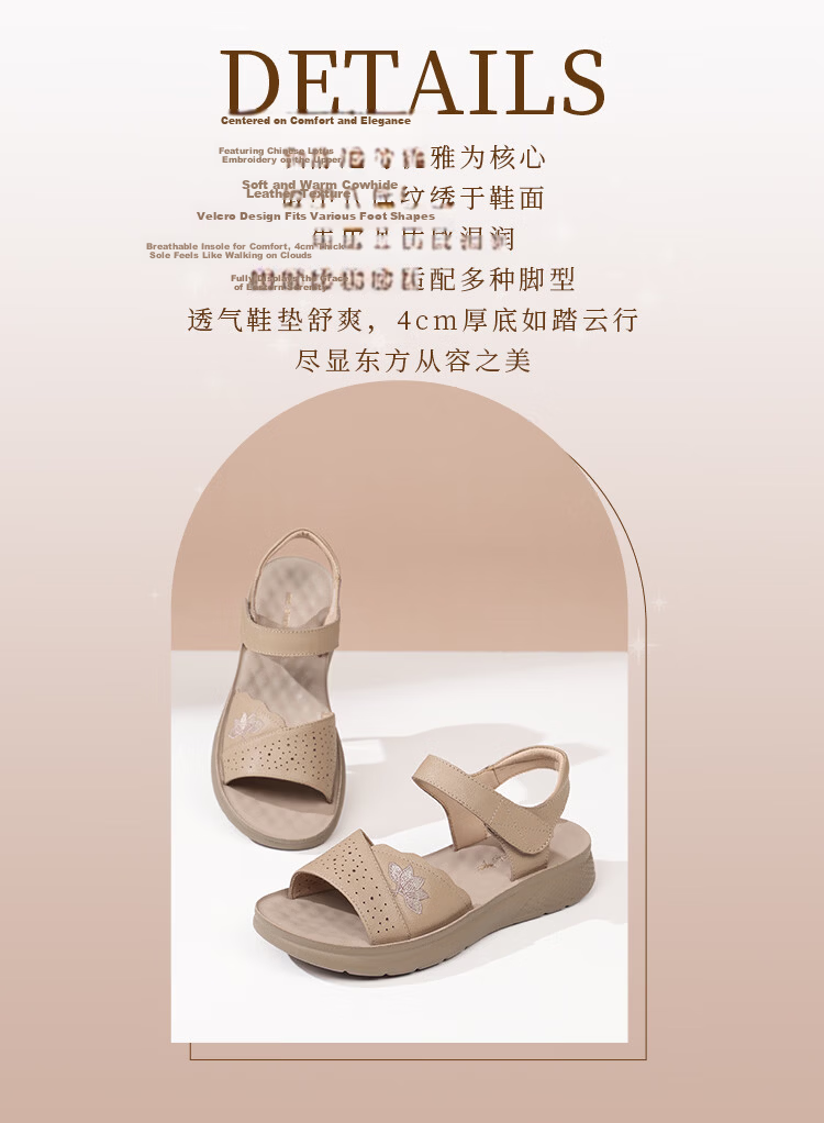 Red Dragonfly Sandals Leather Soft Sole Breathable Mom Shoes Middle-aged and Elderly Women's Non-slip Beach Shoes WTK265351 Apricot Color Size 37 3
