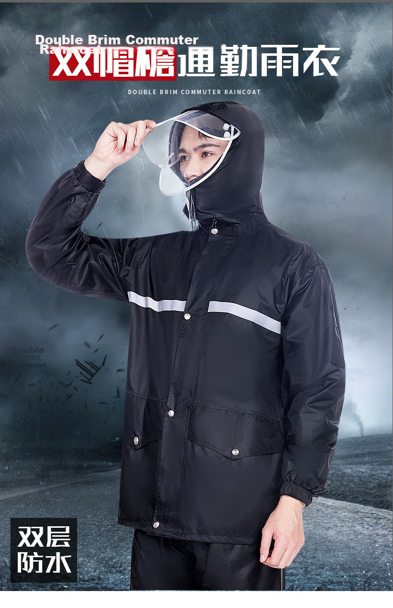 Leyoubai Easy Raincoat Set Spring Yafang 3XL Adult Split Type Raincoat and Pants for Cycling Delivery Traffic Heavy Rain Reflective 1