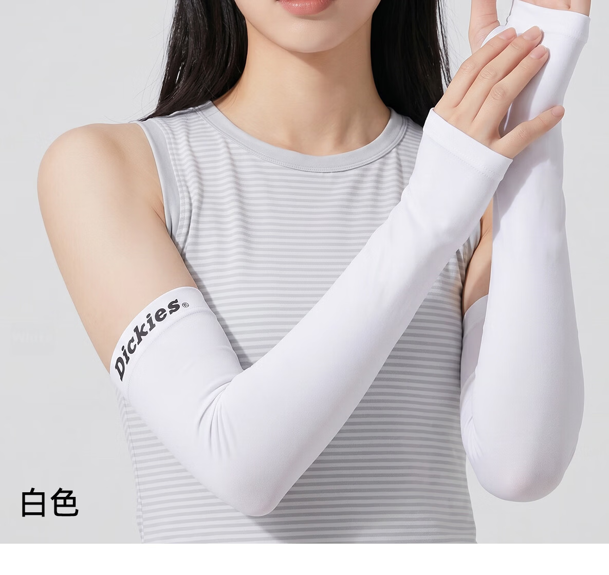 Dickies Women's Cooling UV Protection Ice Silk Arm Sleeves for Driving, Cycling, Outdoor Fishing - White 14