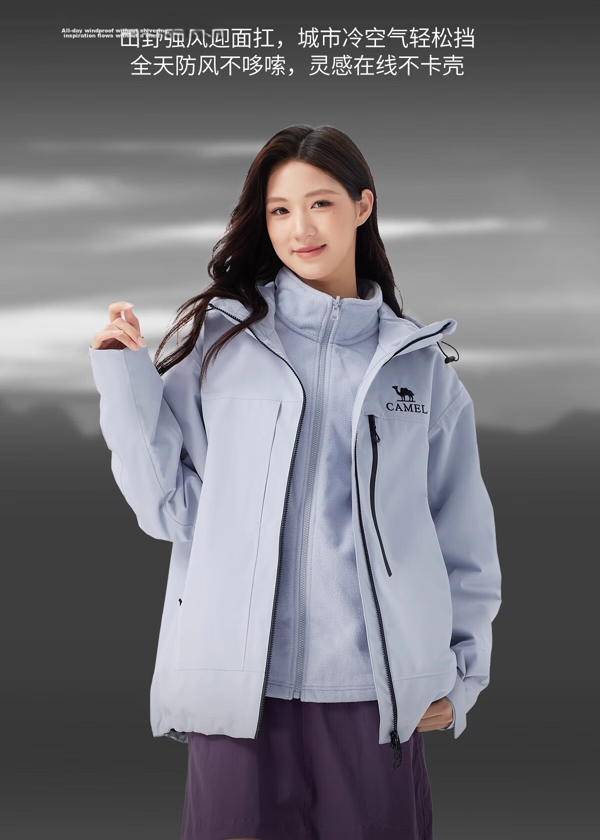 CAMEL [Wang Junkai Edition] Women's King Kai Armor Z Series 3-in-1 Unisex New Outdoor Jacket 8