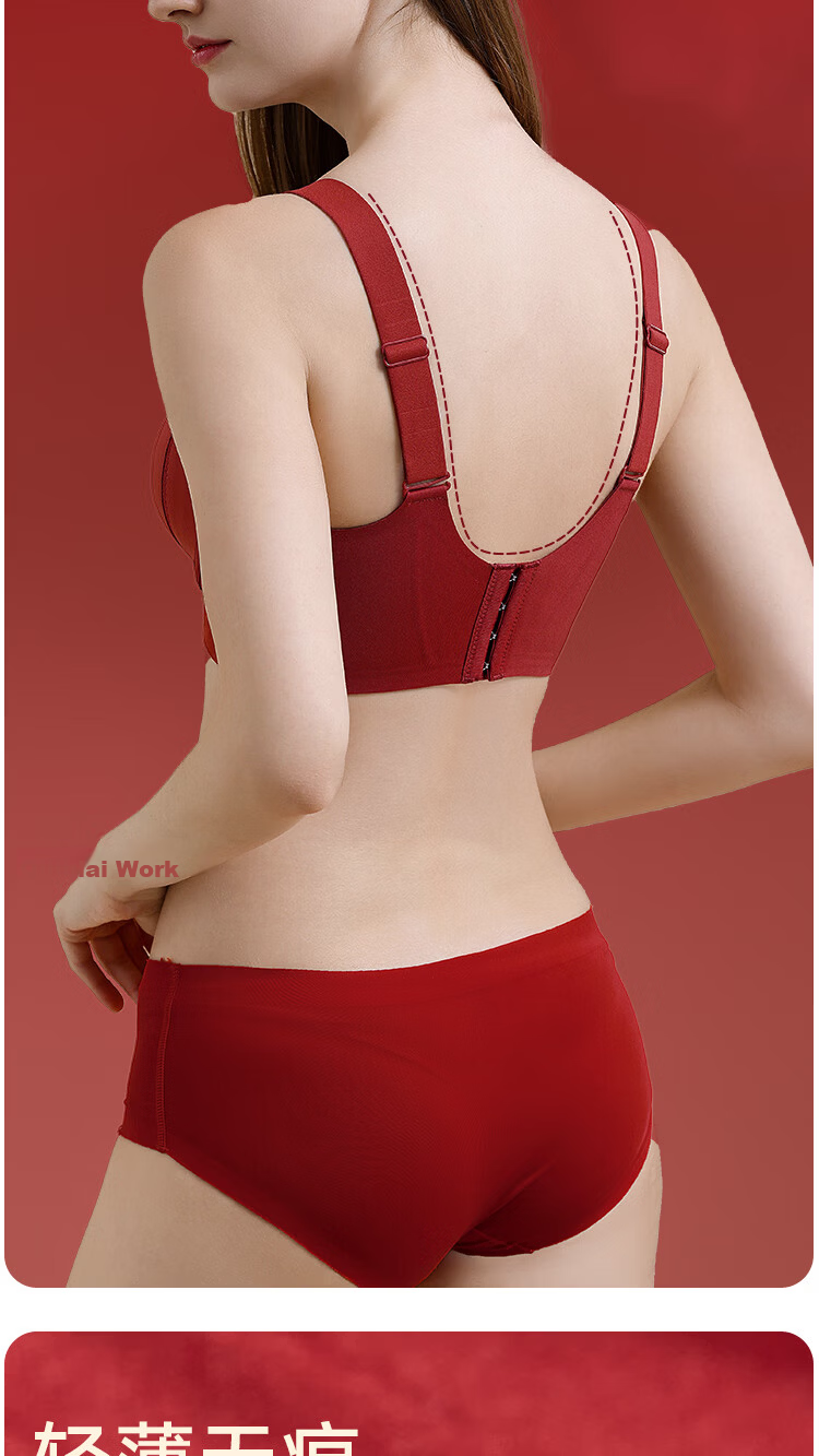 Ordifen Red Year of the Horse Lifting and Gathering Bra for Women Wedding Anti-Sagging Large Bust Minimizing Plus Size Bra Set Gift Box 4