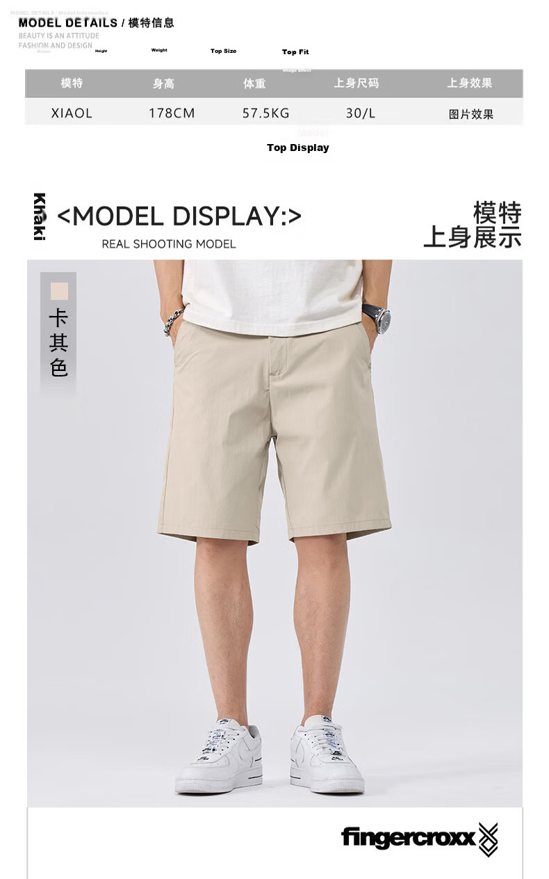 Fingercroxx IT Trendy Minimalist Straight-Leg Shorts Men 2026 Summer Lightweight Casual Five-Point Pants Beige M 9