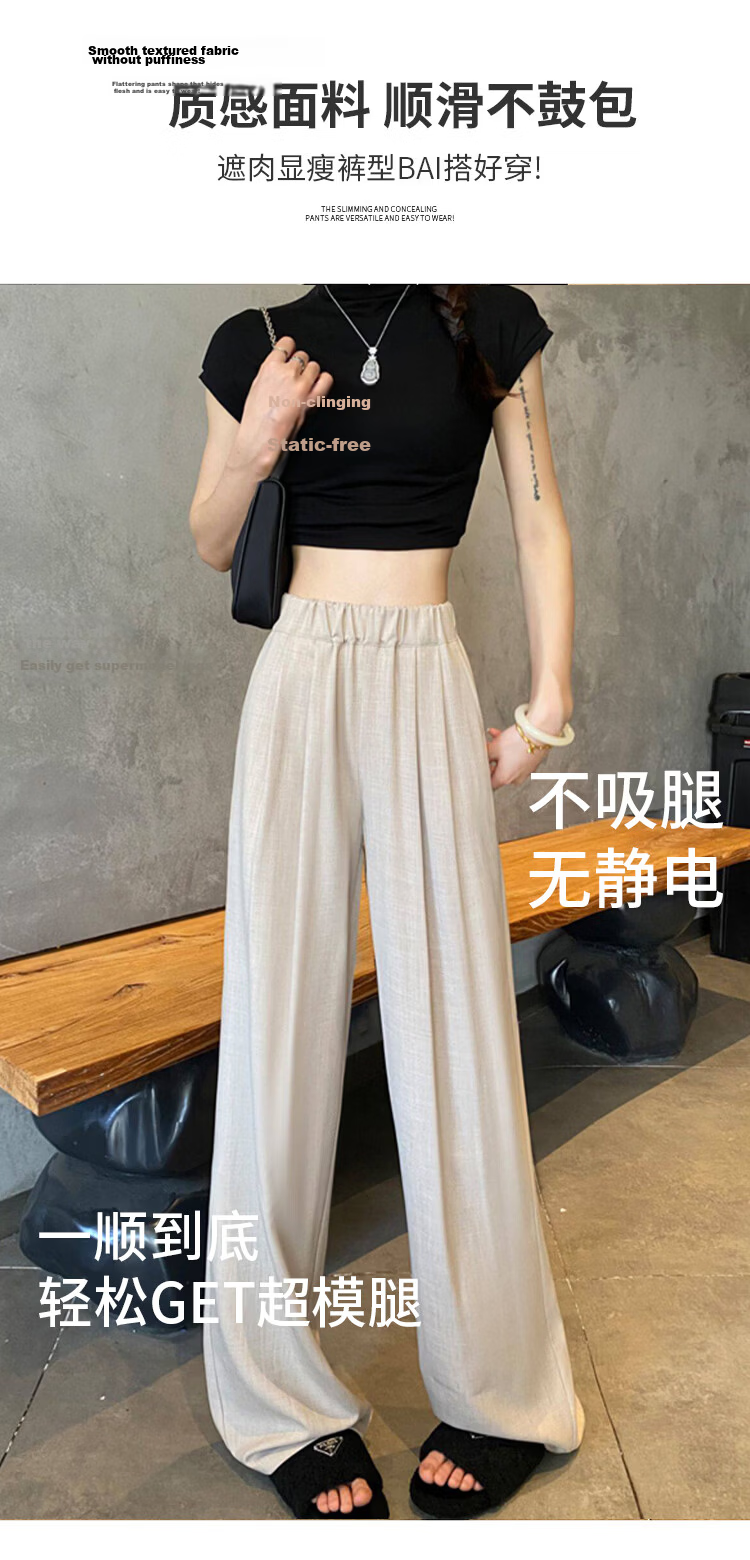 Free Style Khaki Wide-Leg Pants for Women Summer Lightweight Draped Loose Lazy Style New Chinese Linen Ice Silk Casual Yamamoto Pants 4