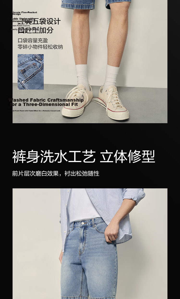 Giordano Men's Summer Vintage Style Pure Cotton Mid-Low Waist Denim Shorts 01106595 Korean Version 6