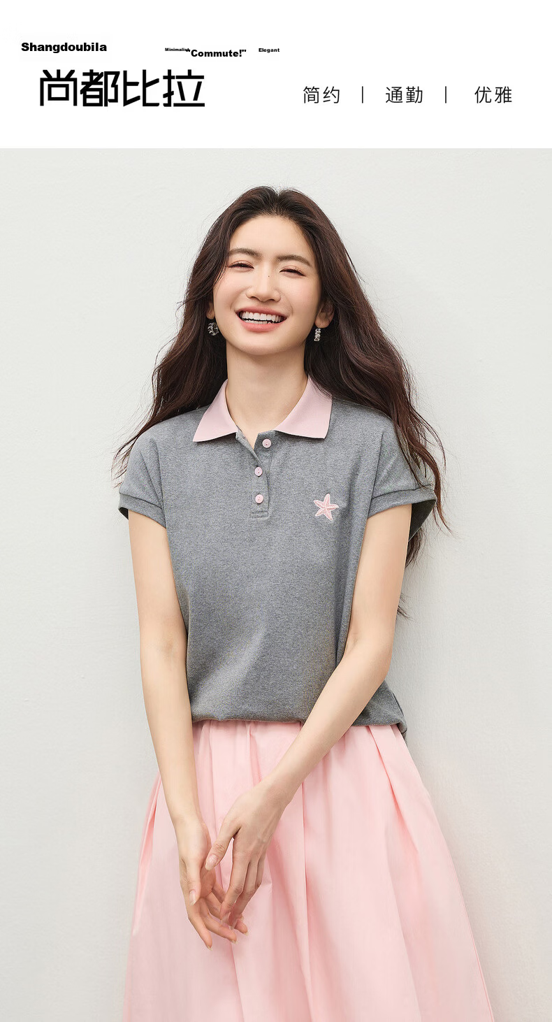 Shangdu Bila Korean Style Colorblock Cotton Polo Collar T-Shirt Women Summer Three-Button Knit Top Loose Slimming Youthful Layering 1