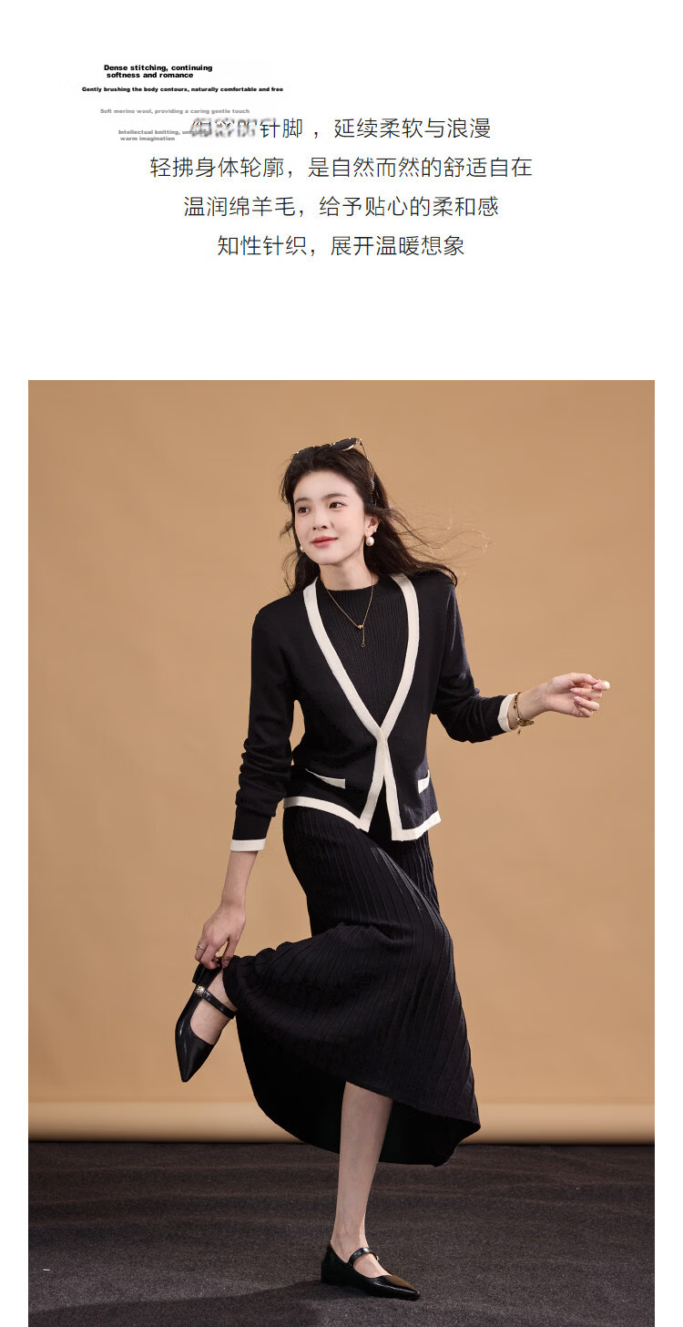Demana [Fragrant Breeze] Winter Faux Two-Piece Color-Block Lambswool A-Line Knit Dress for Women Long Length 6