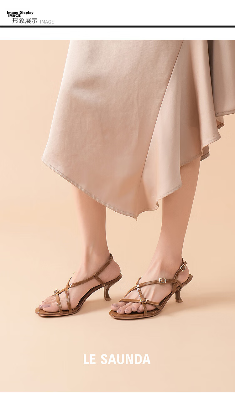 Le Saunda Queen Aura Mid-Heel Single Strap Sandals Women 6M58202 Amber Brown BRP 37 1