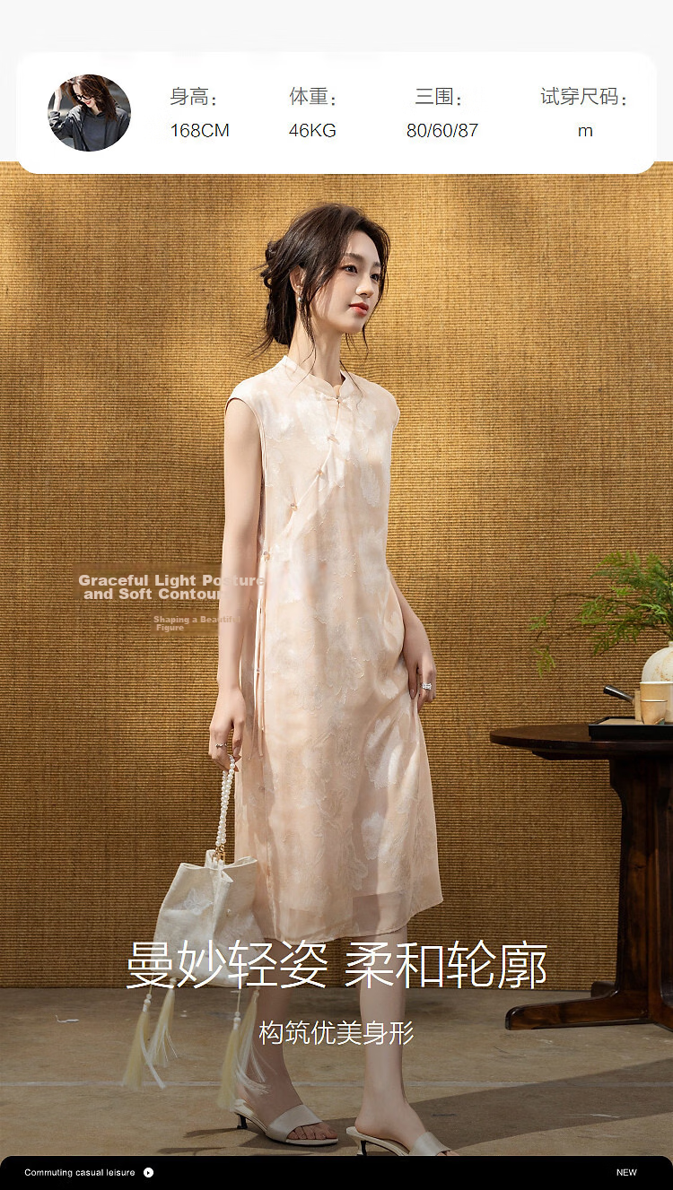 Demana Bibo Qingyun Summer National Style New Chinese Stand Collar Cutout Texture Loose Slim Dress for Women High-End Feel 8
